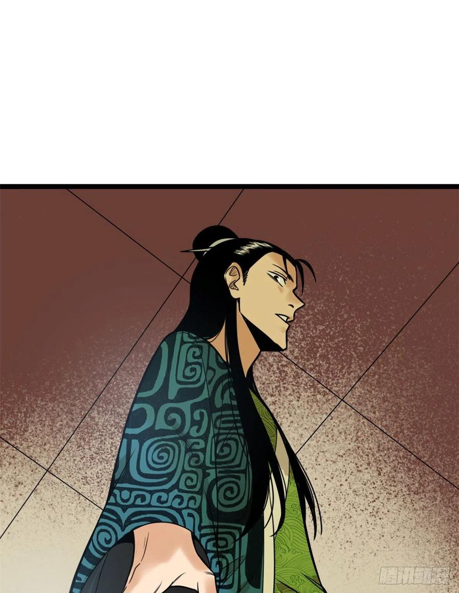 第81话 拆了这破道观37