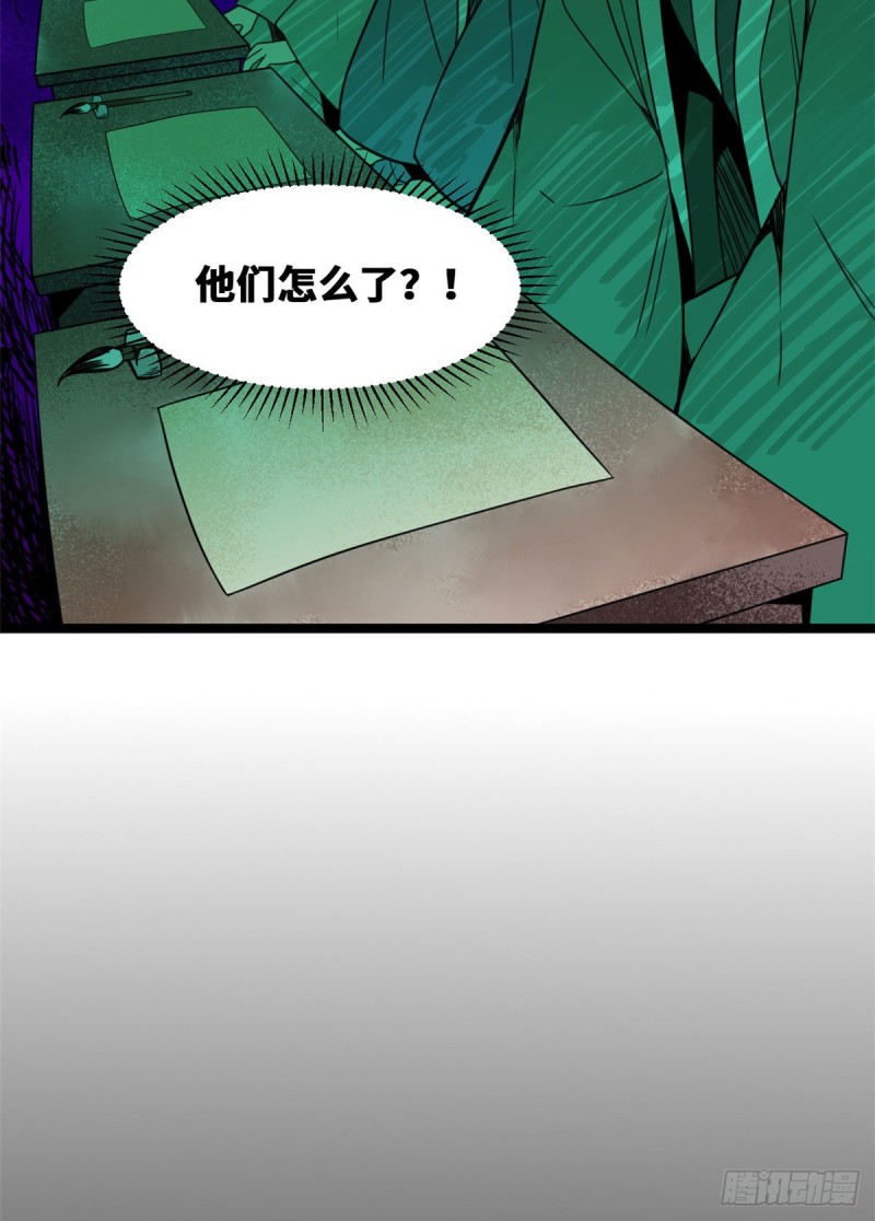 第90话 殿试6
