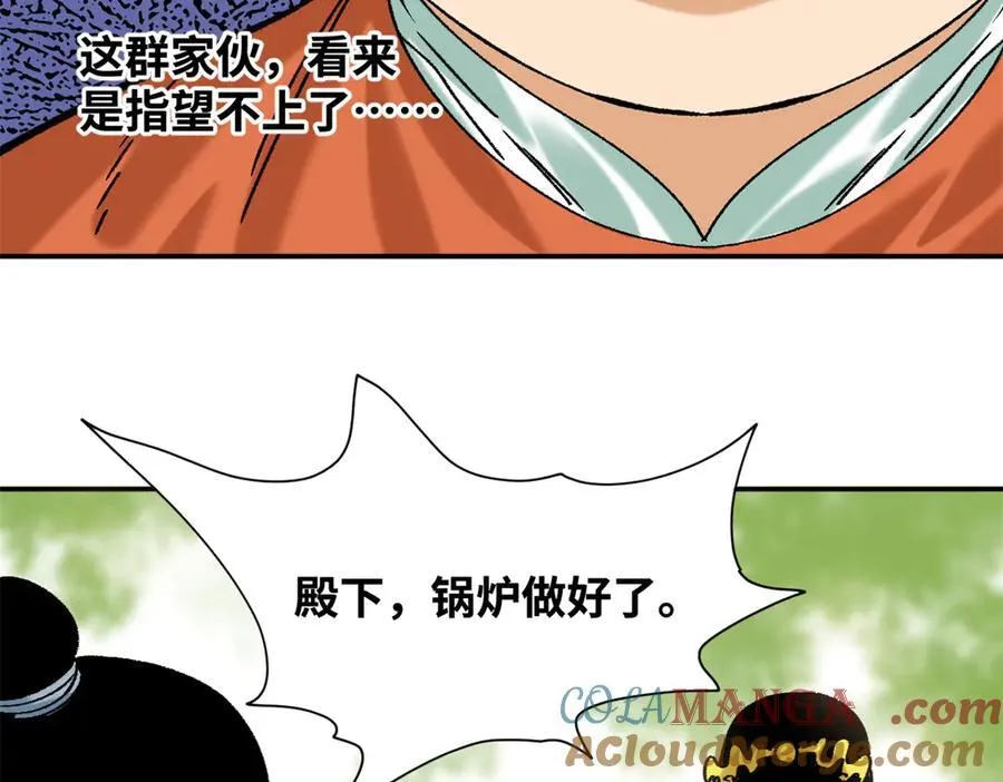 318 太子发论文12