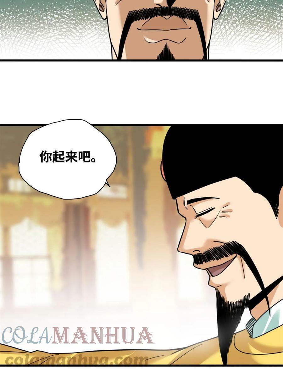 224 太子卖毛衣34