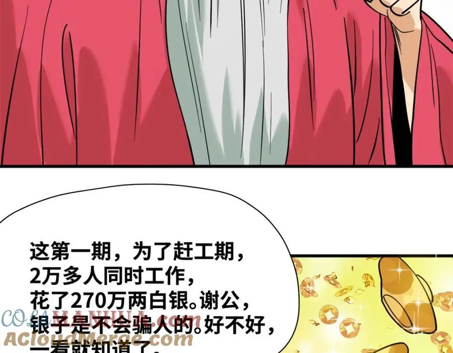 296 验收新房48