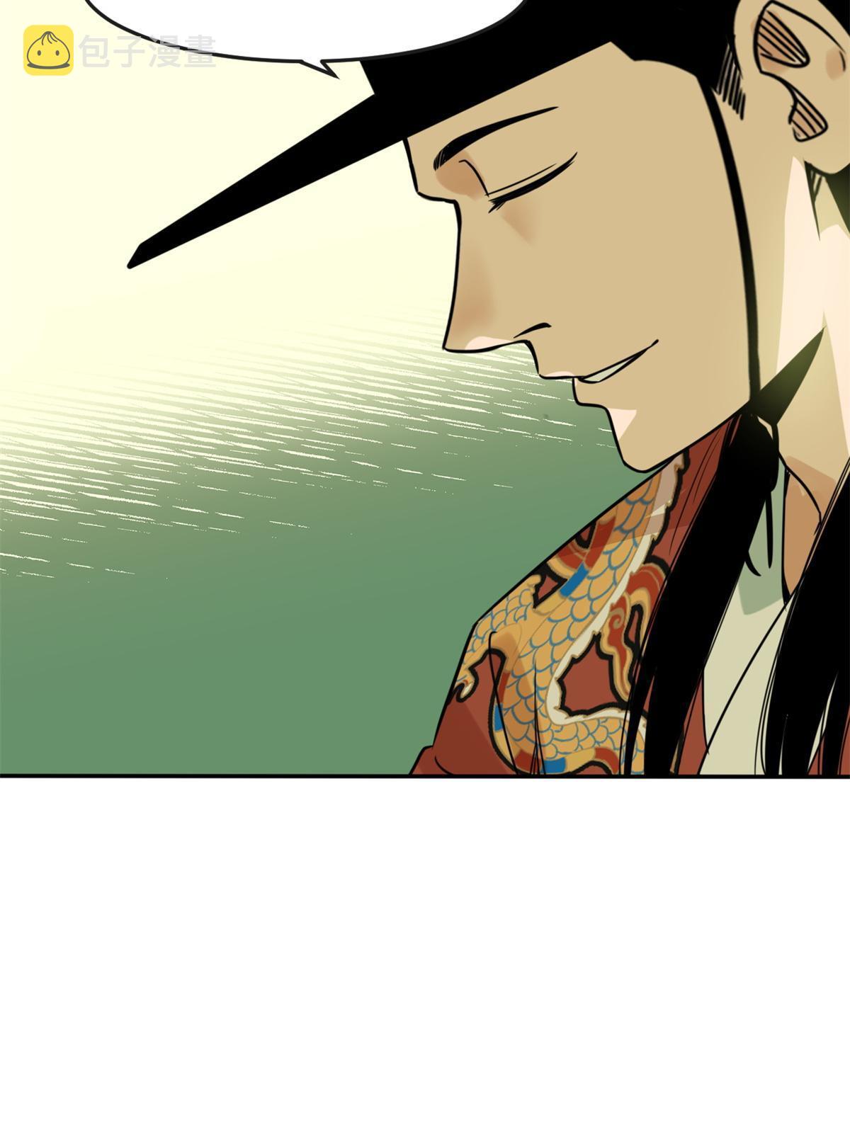 166 郎情妾意25