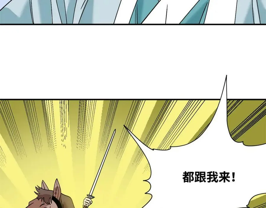 250 激战29