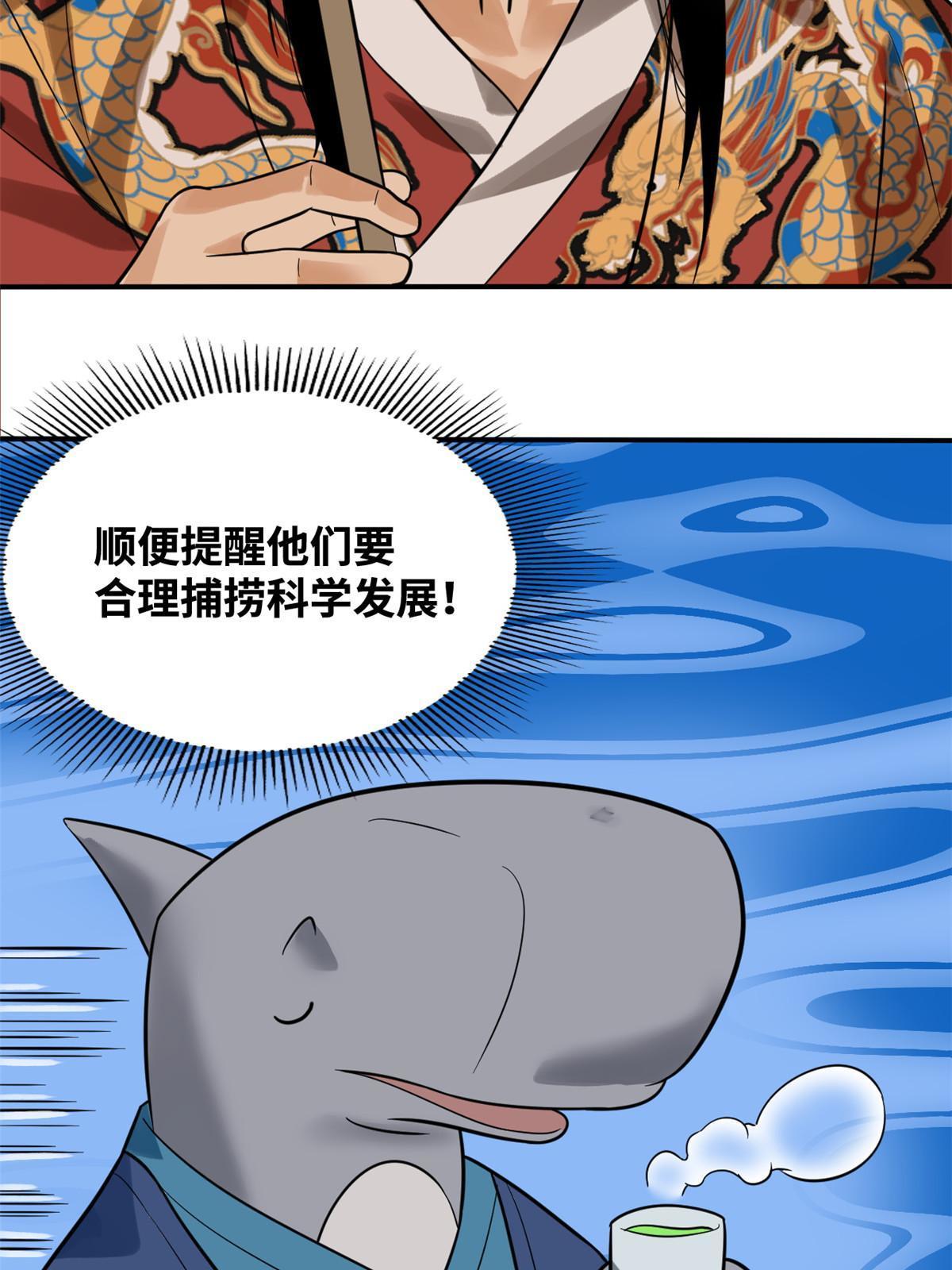 189 捕鲸38