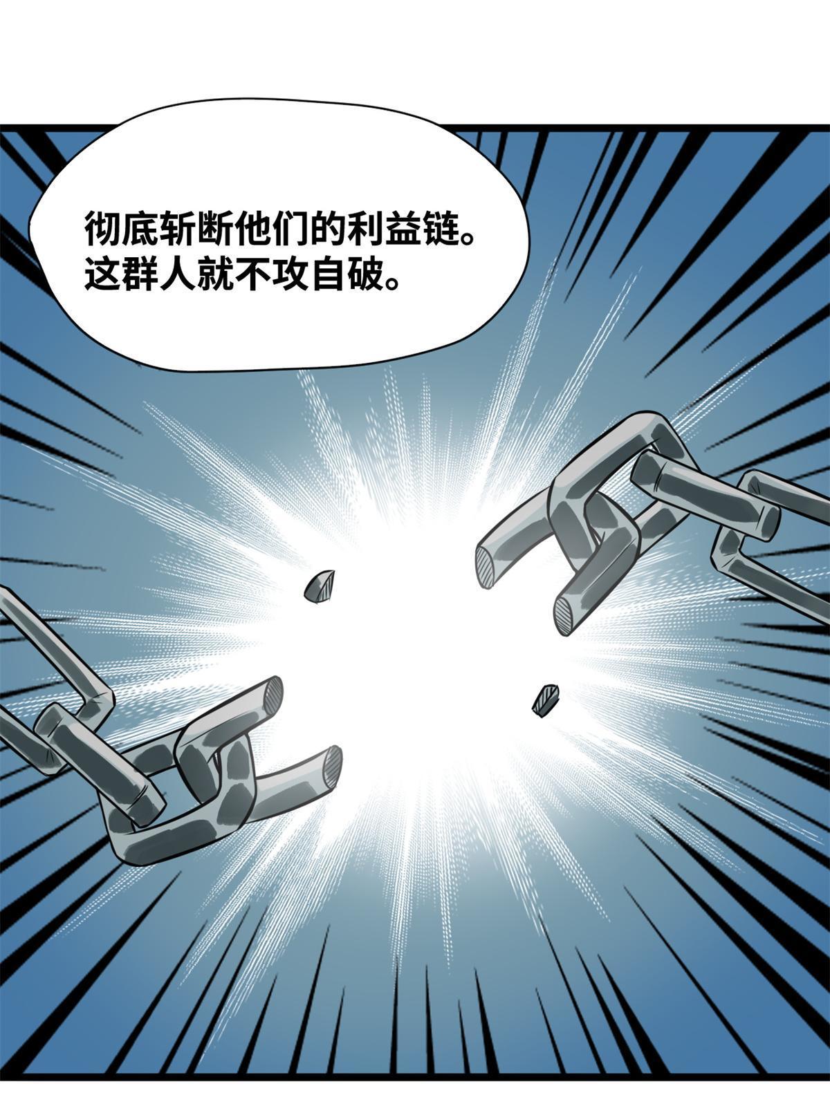 184 抗倭32