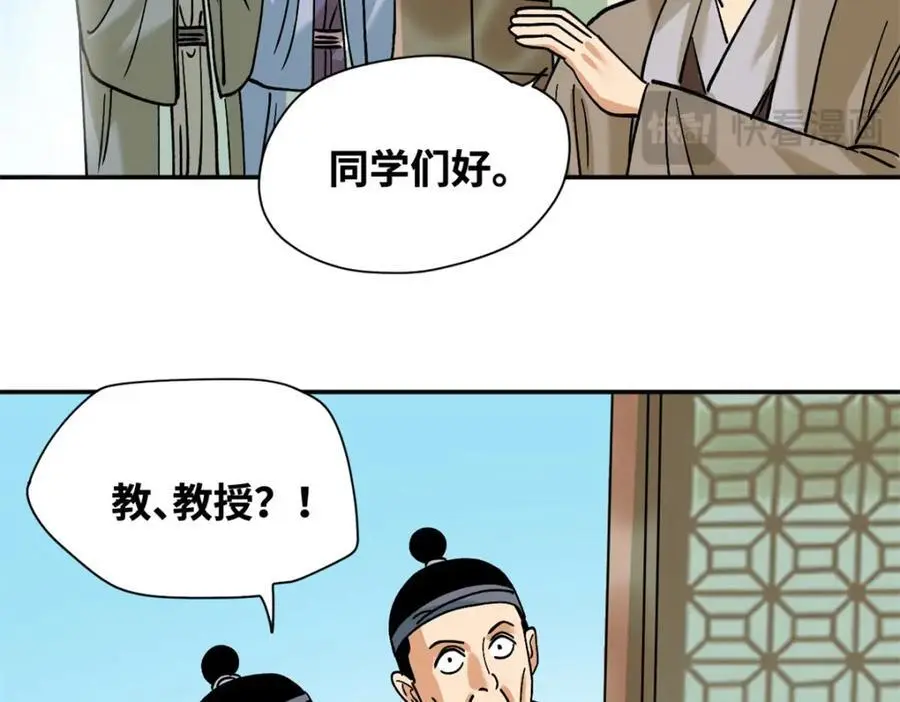 287 对付鞑靼的新武器26