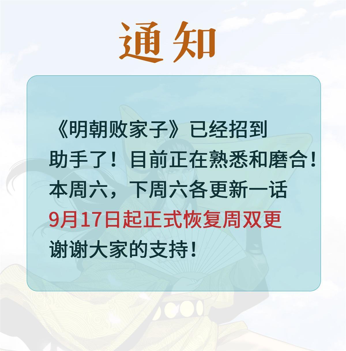 183 青州知府42