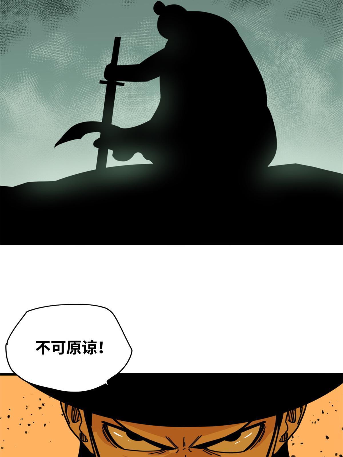 210 安南国不安分了13