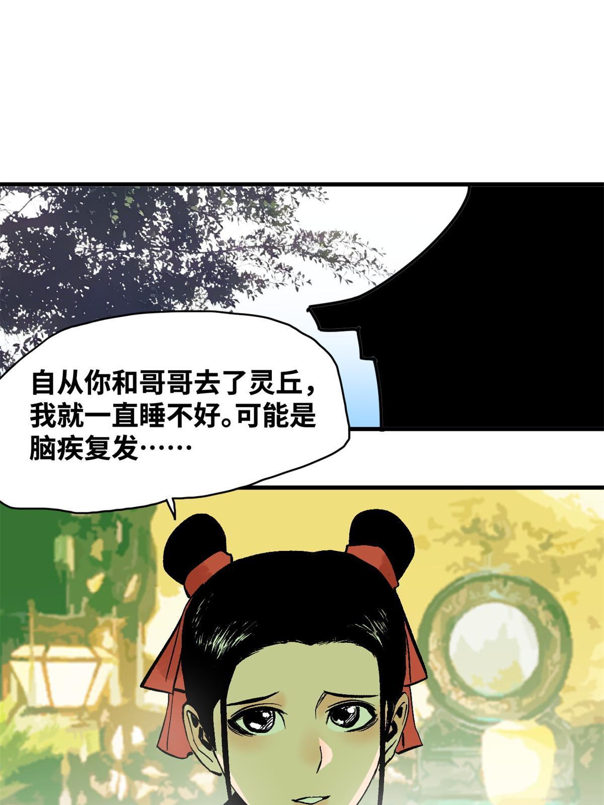 181 生日礼物2