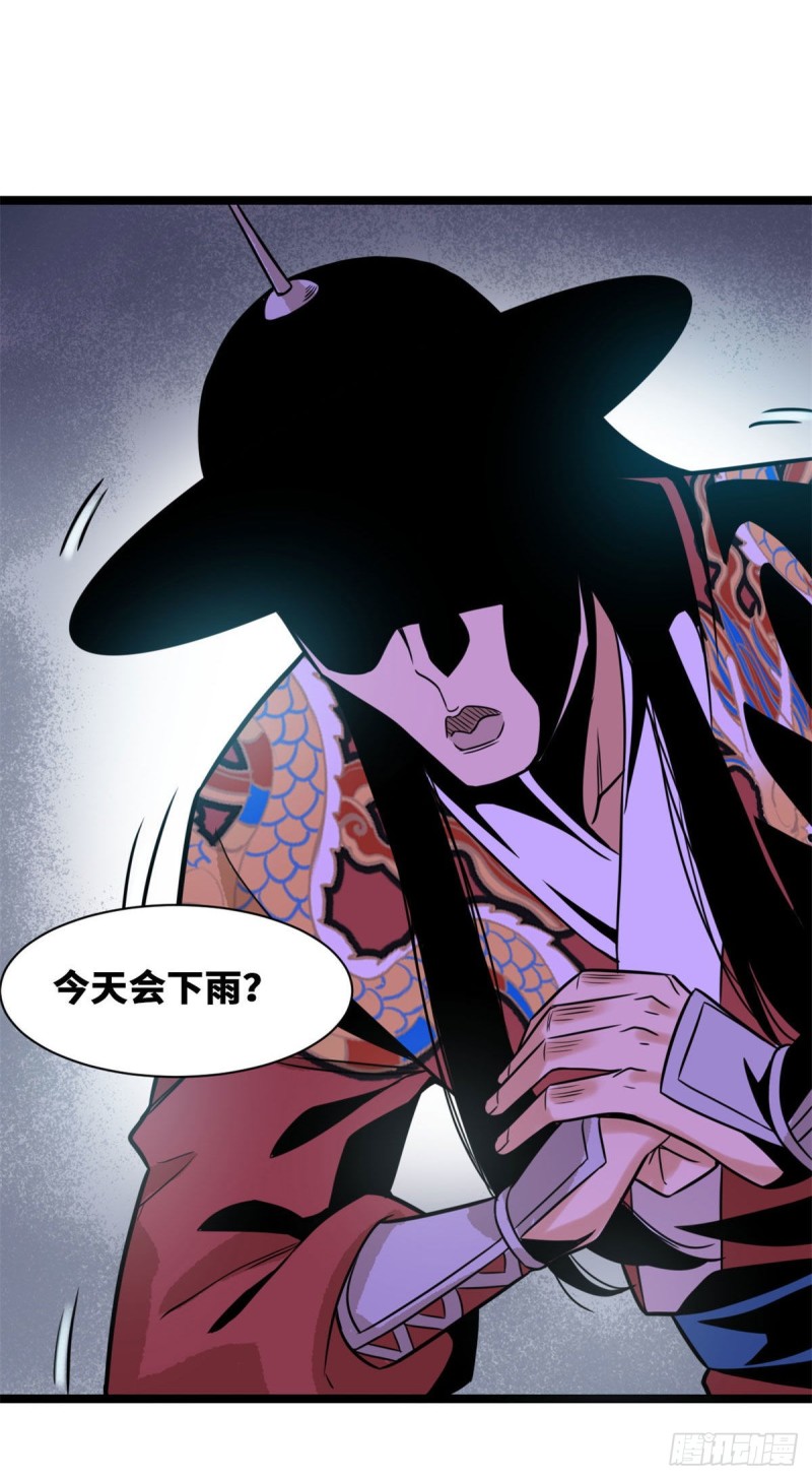 第84话 祈雨邀功22