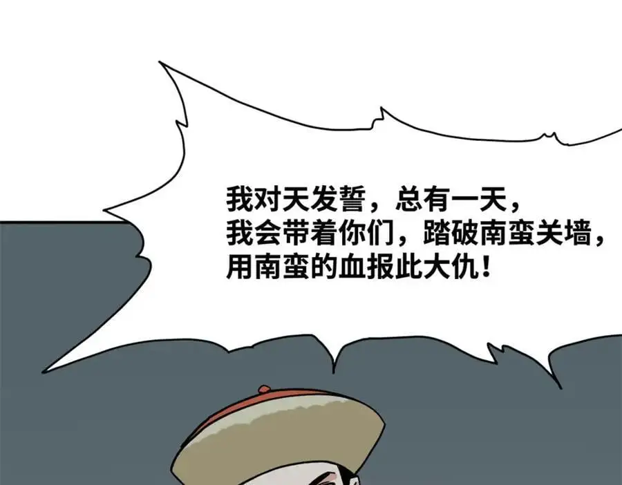 291 太子的英勇67