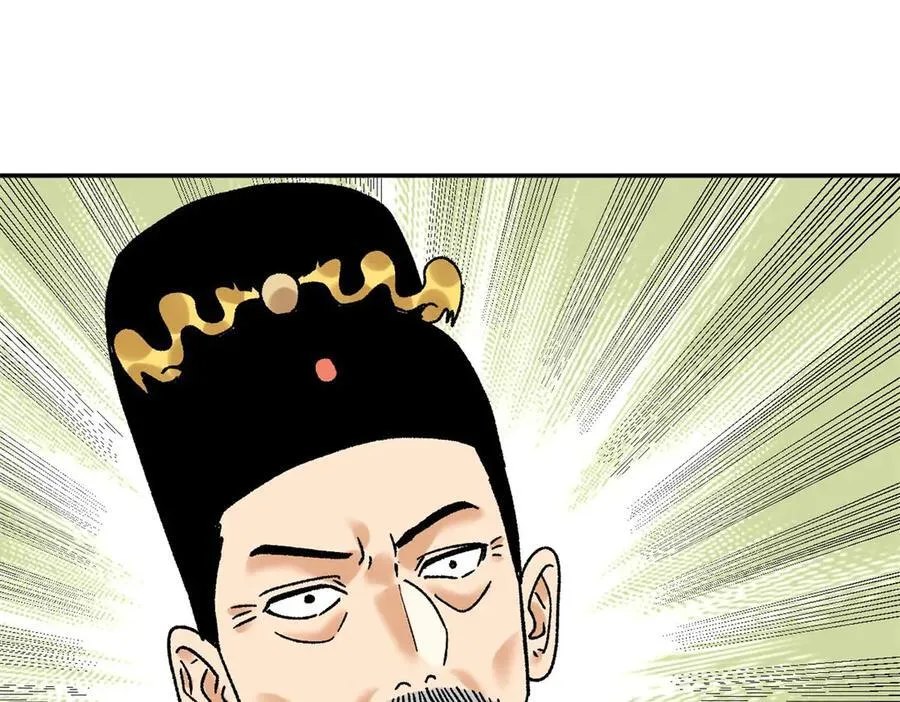 314 黑民与白民32