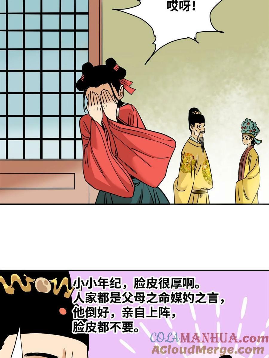 236 邀功3