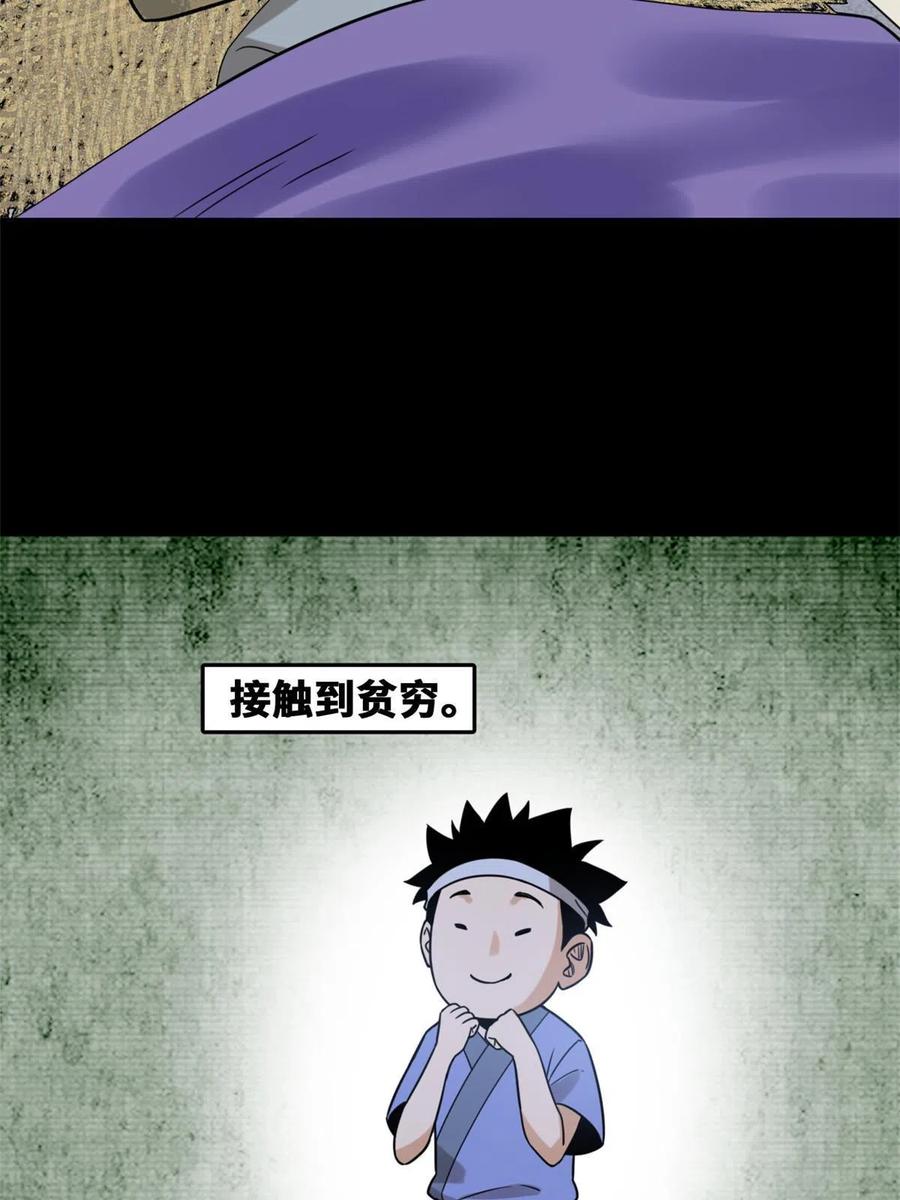 147 良心觉醒41