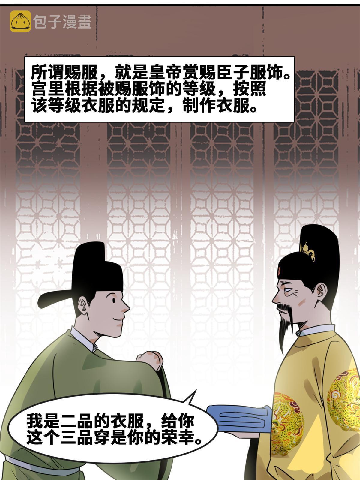 168 西山书院声名大噪59