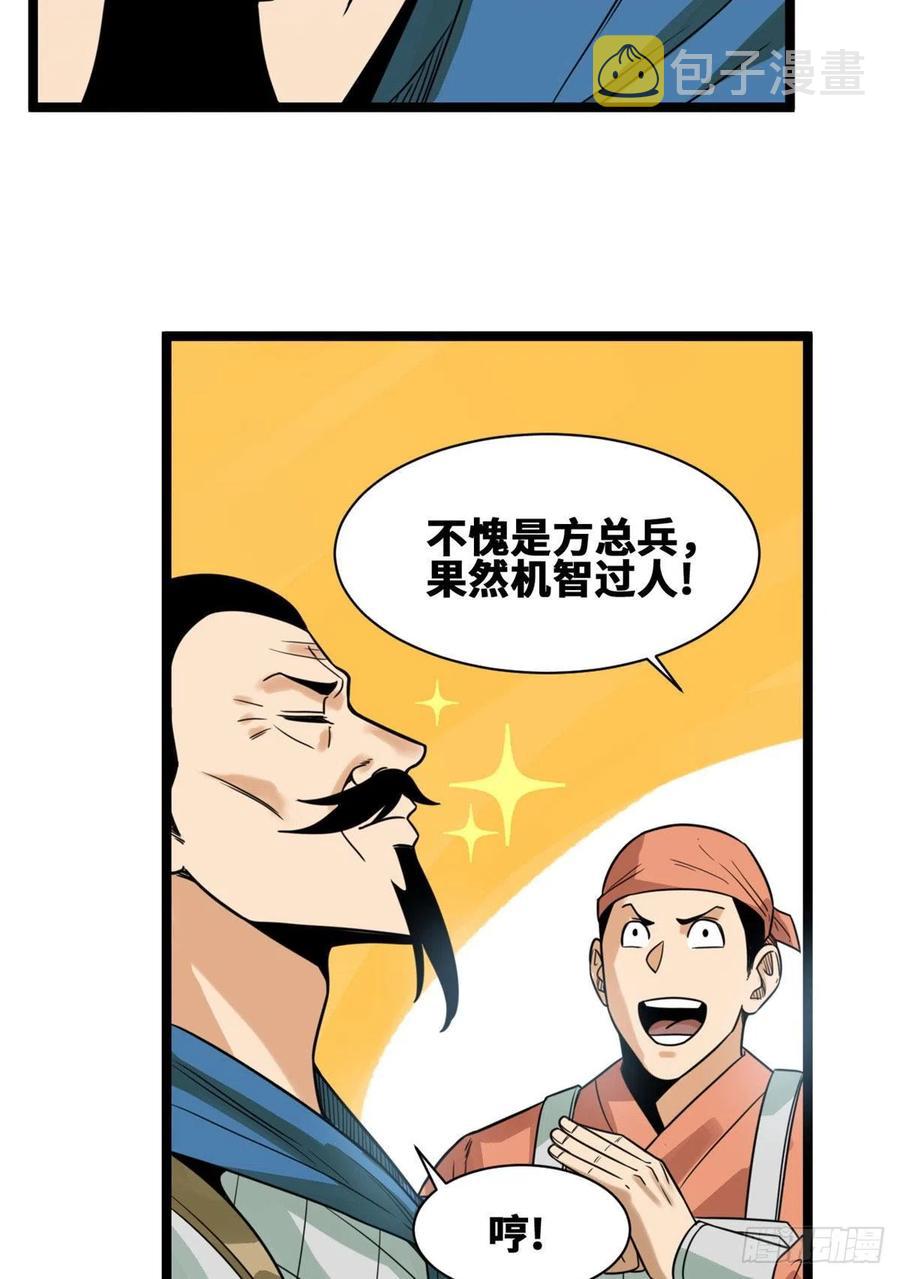 101 寻找米鲁13