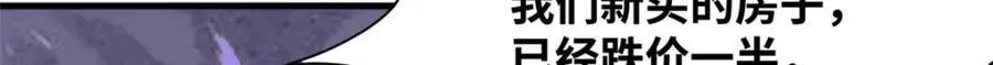 298 买房热14