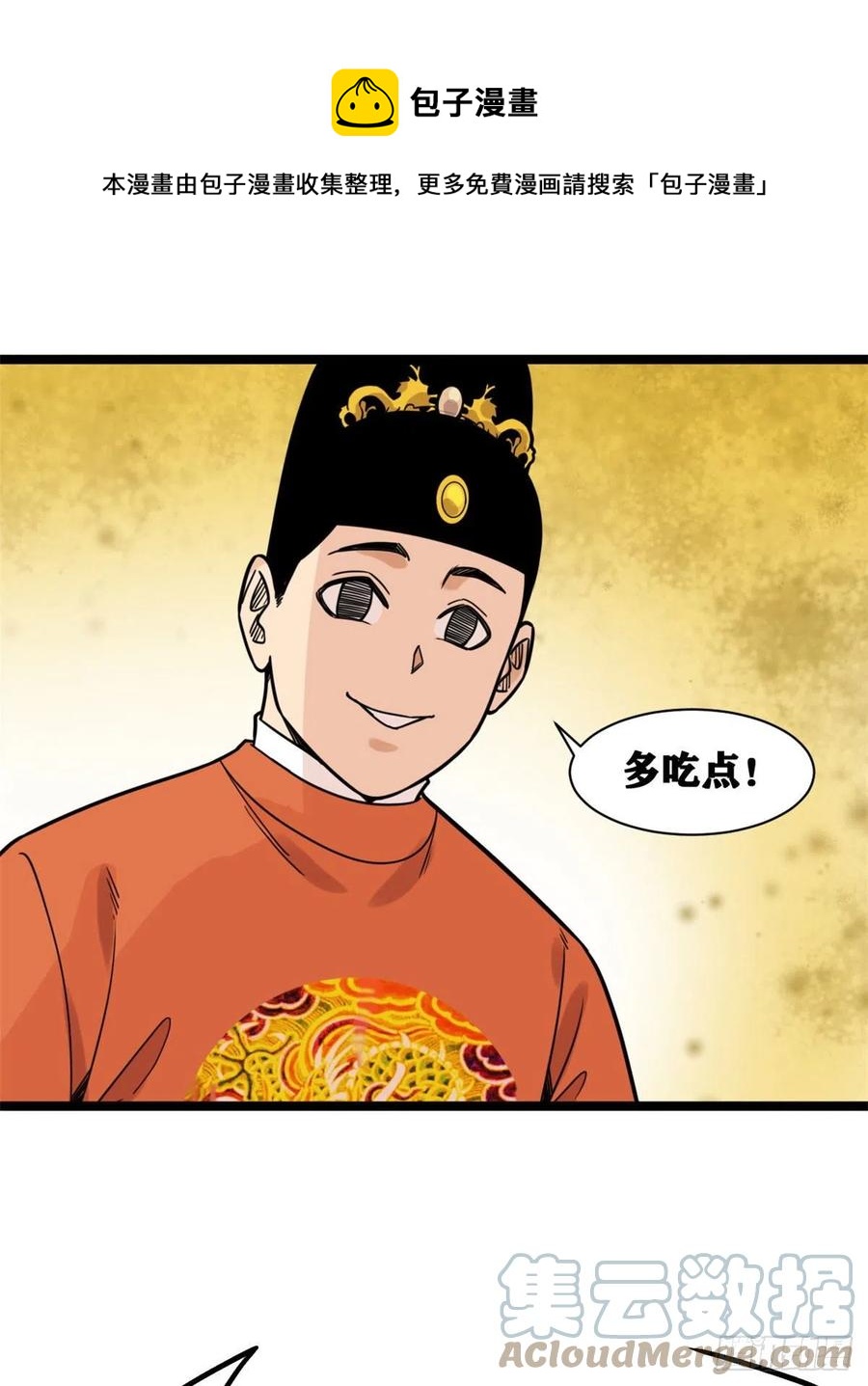 135 改良猪肉品质36