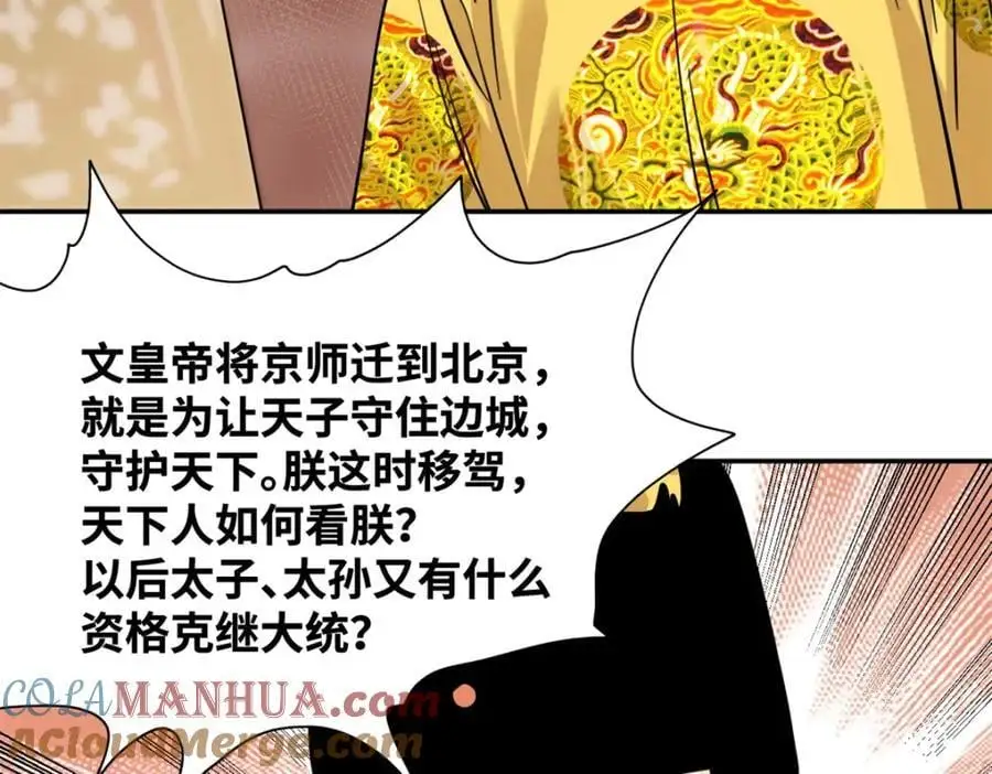 275 抓天花病人12