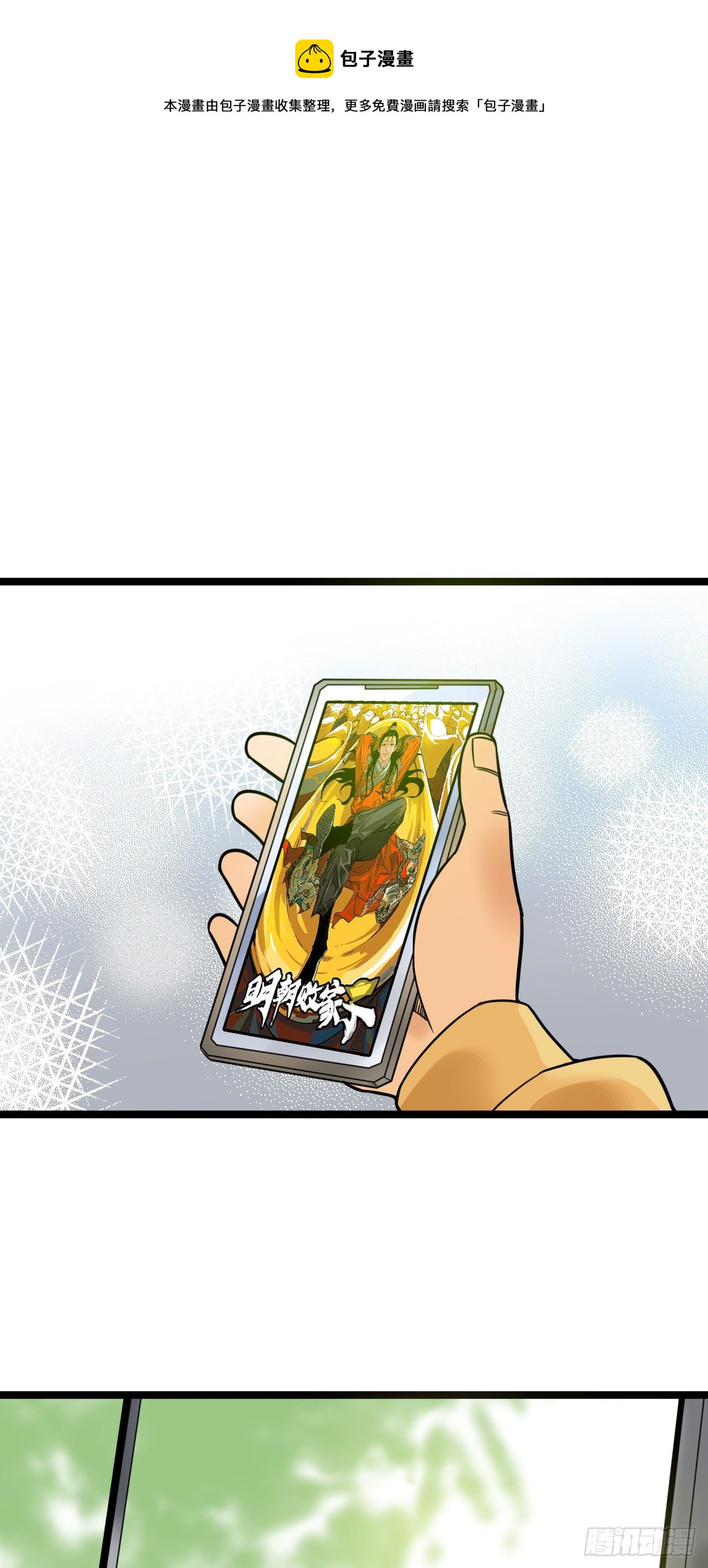 小番外0