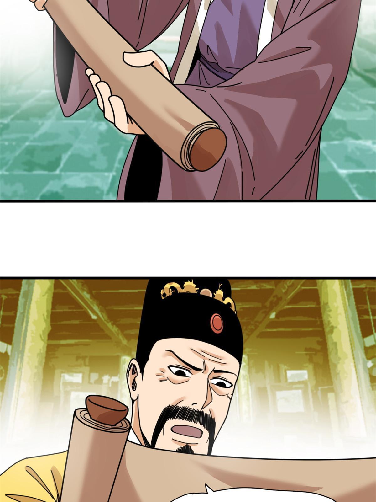 205 征服极西之地11