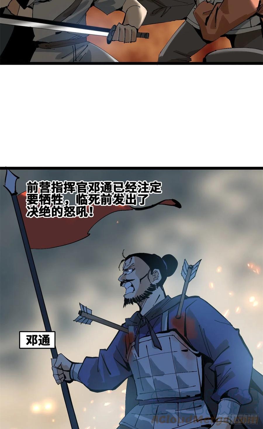 104 力挽狂澜3