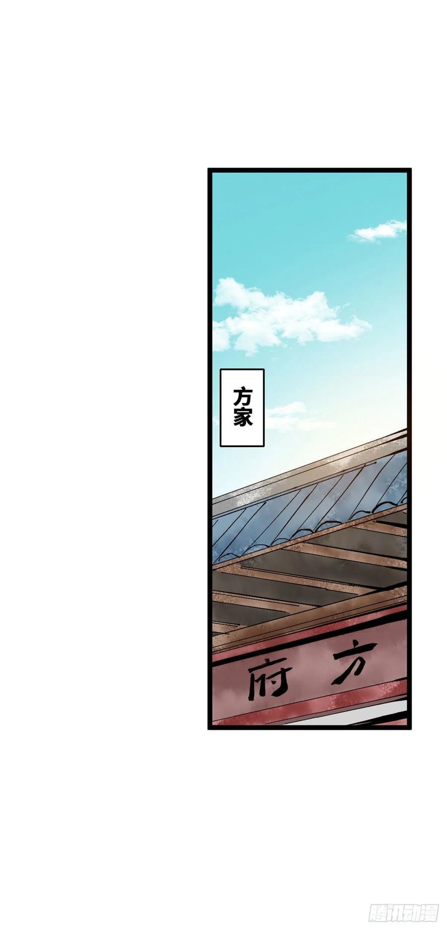 99 圣人又开悟21