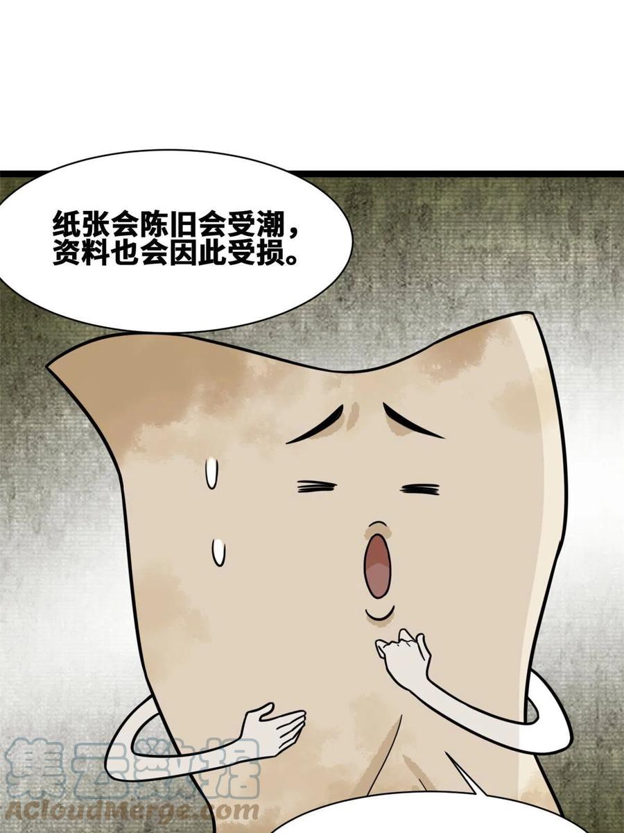 139 这一拳是为了下西洋33