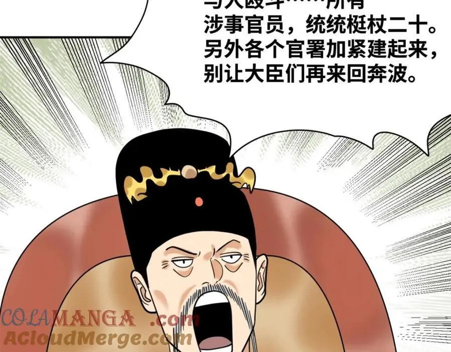 300 卖房政策得到理解69