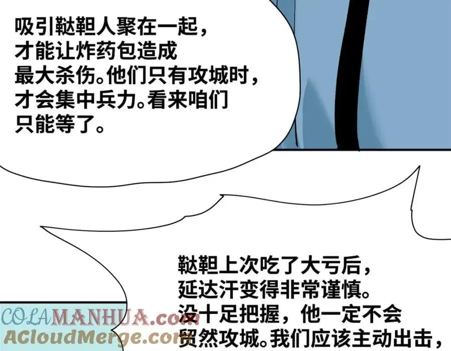 290 炸他个天崩地裂27