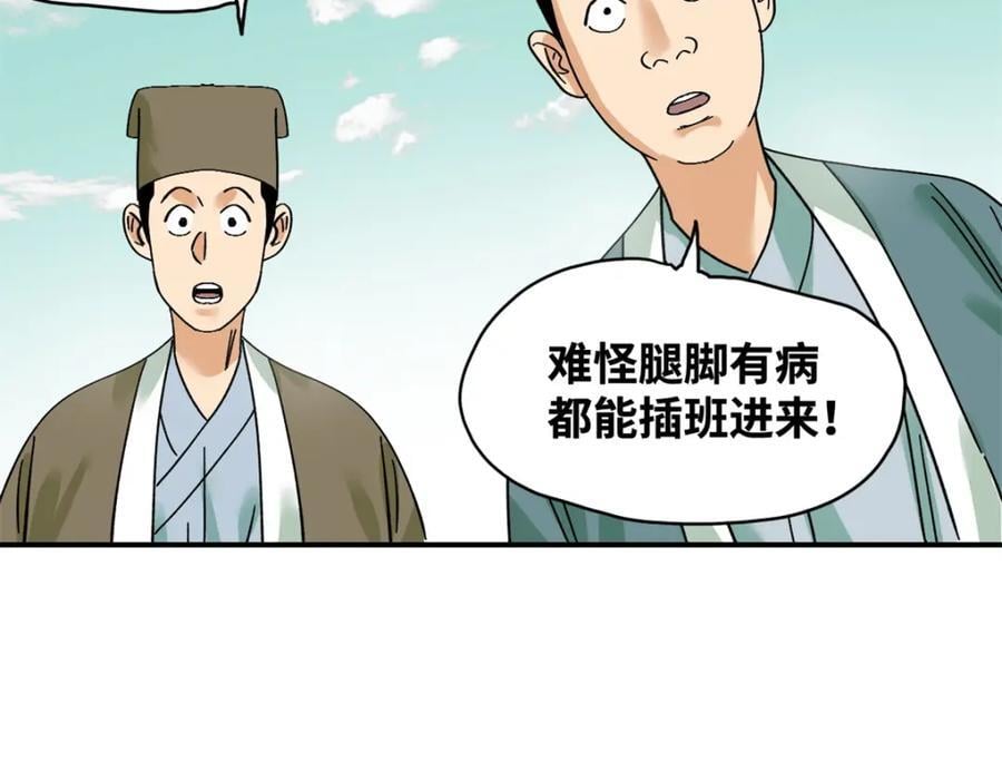 262 射箭天才22