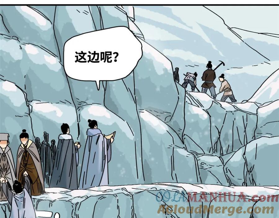 257 大漠挖矿挖出宝15
