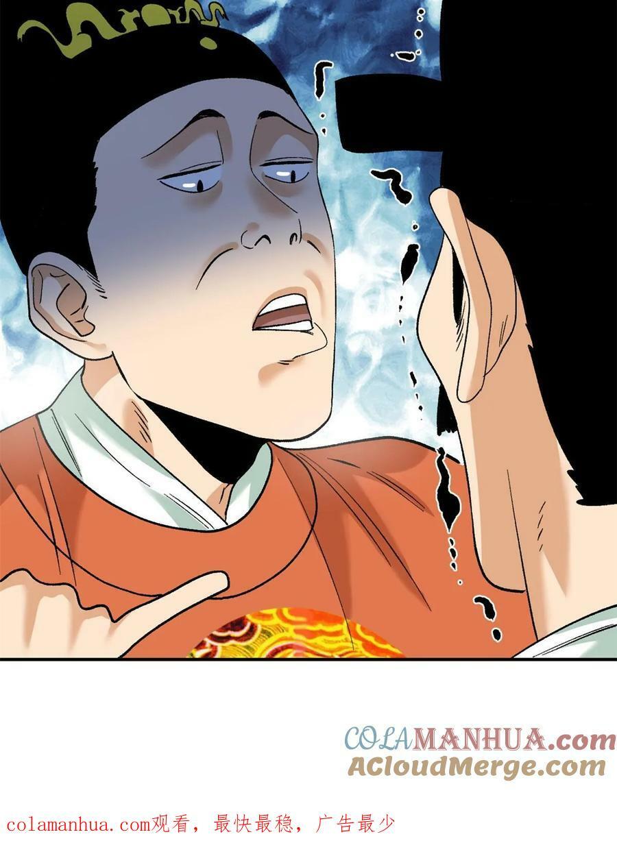 233 谁说我不能服众36