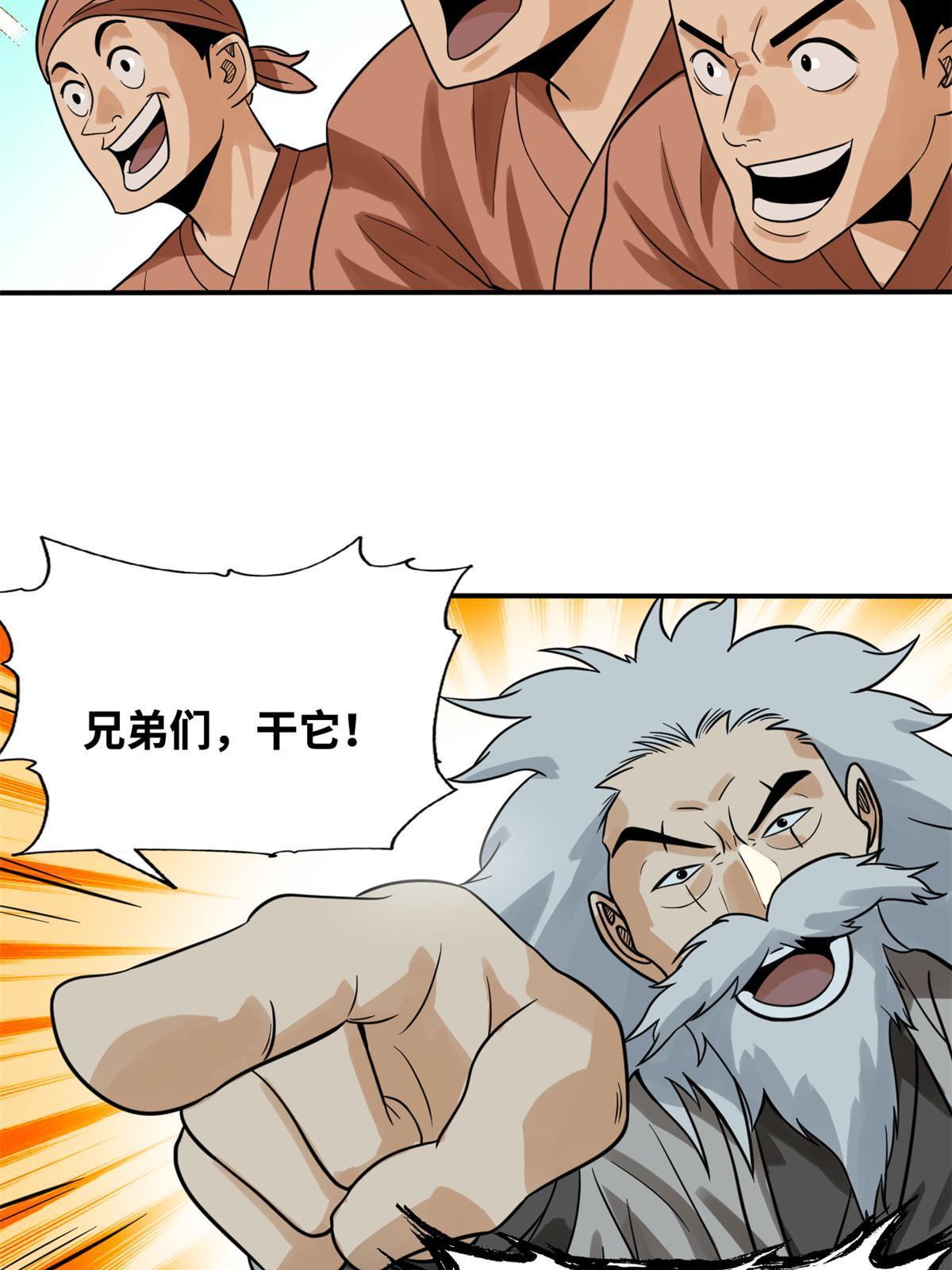 189 捕鲸11