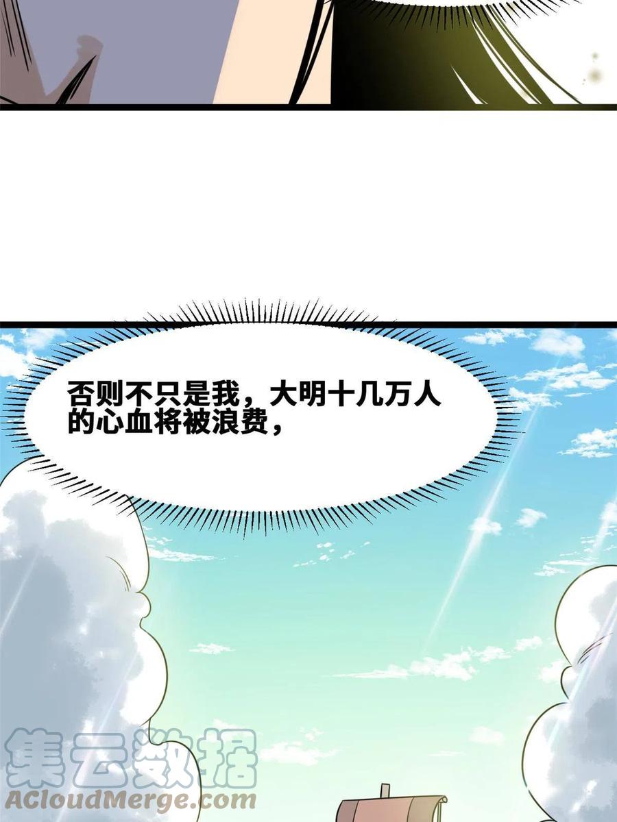 142 船队折了39