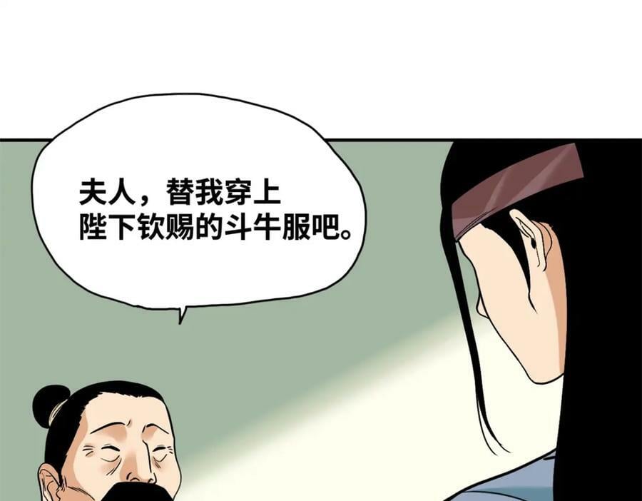 238 老爹的苦心65