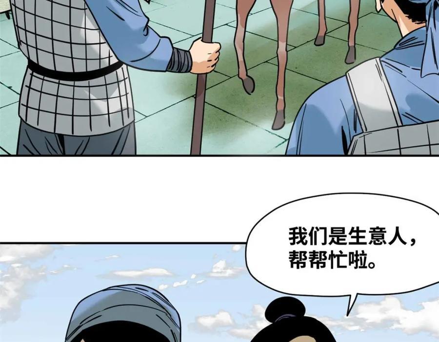 271 狙击宁王7