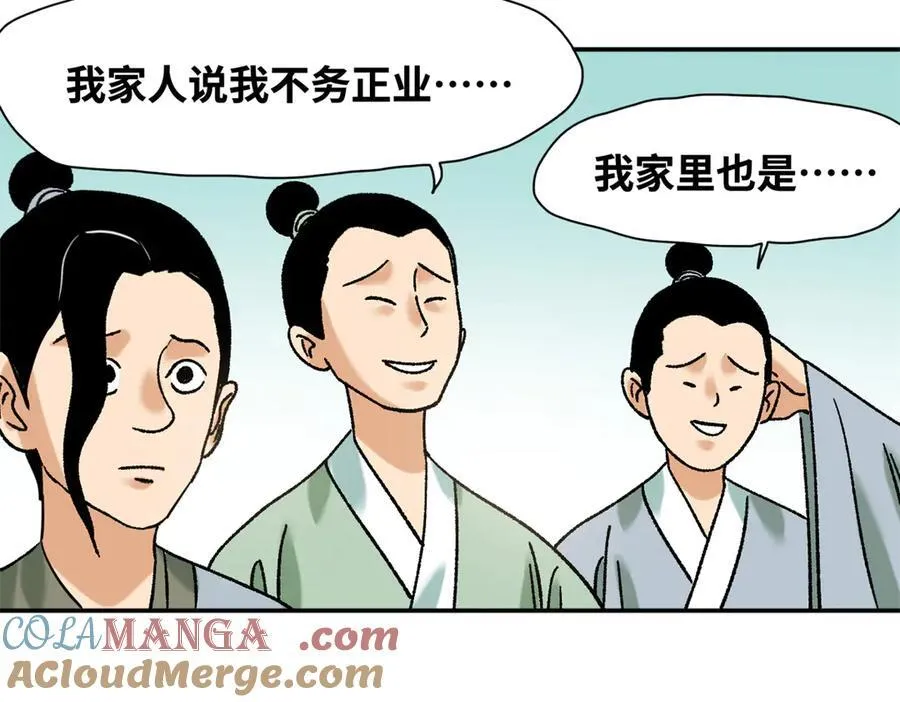 319 扬眉吐气12