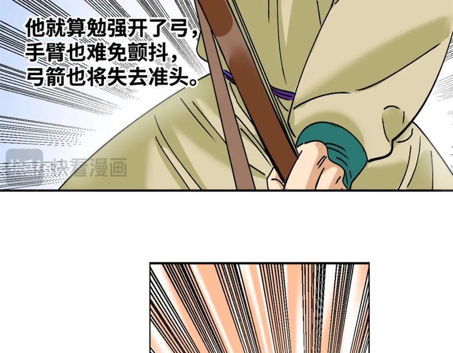 265 断子绝孙箭45