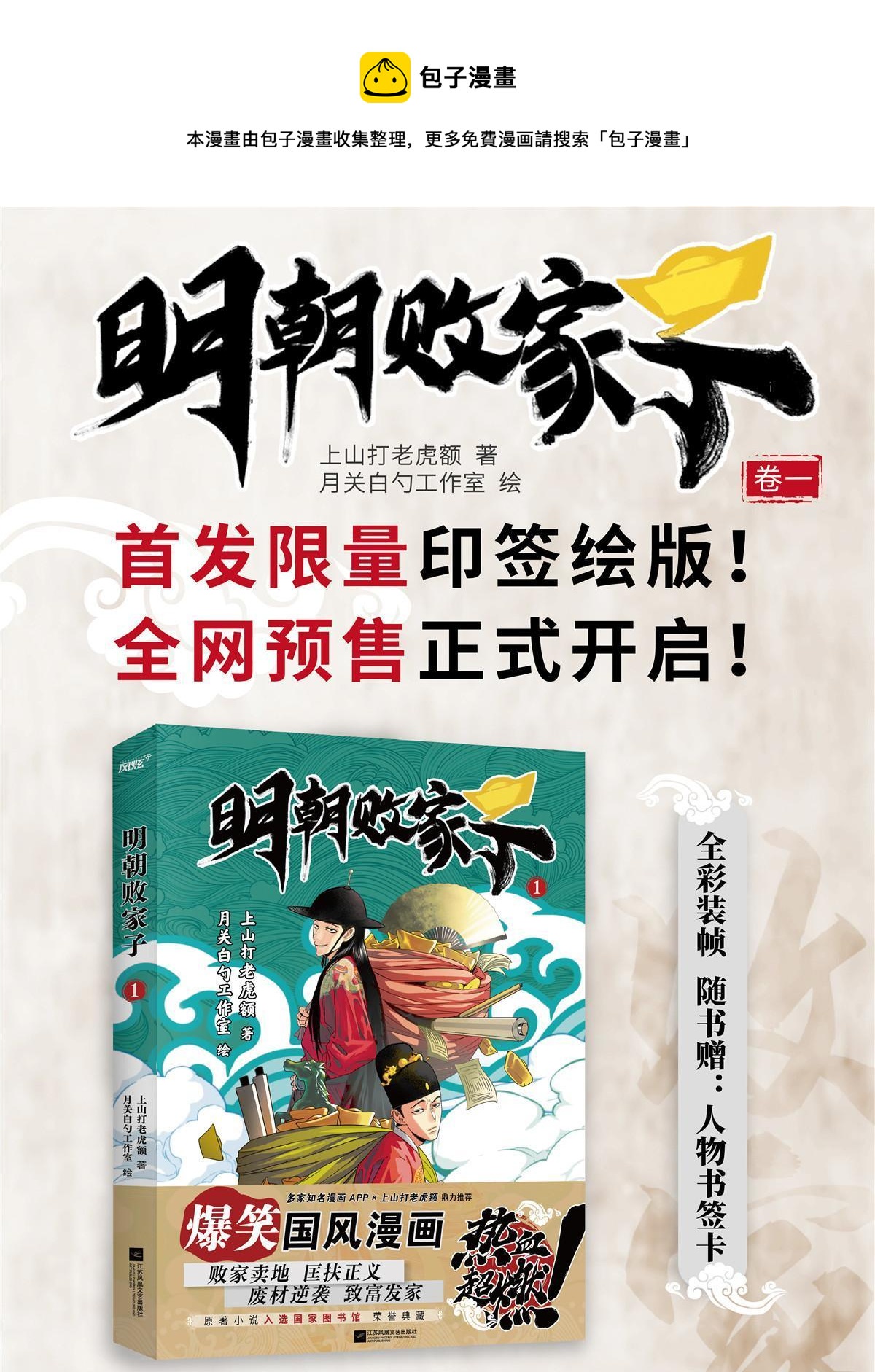 实体书来啦~0