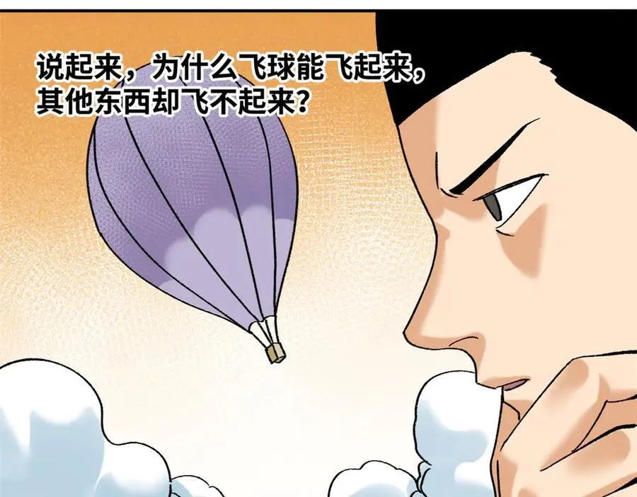 318 太子发论文19