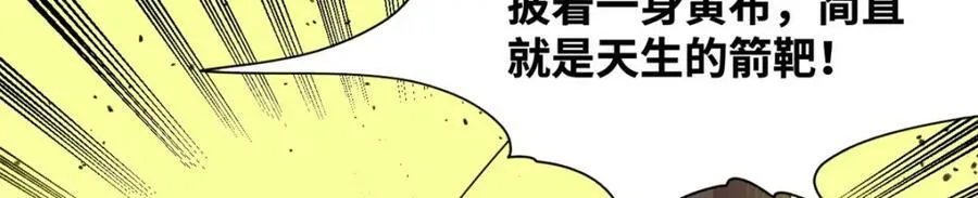 250 激战76