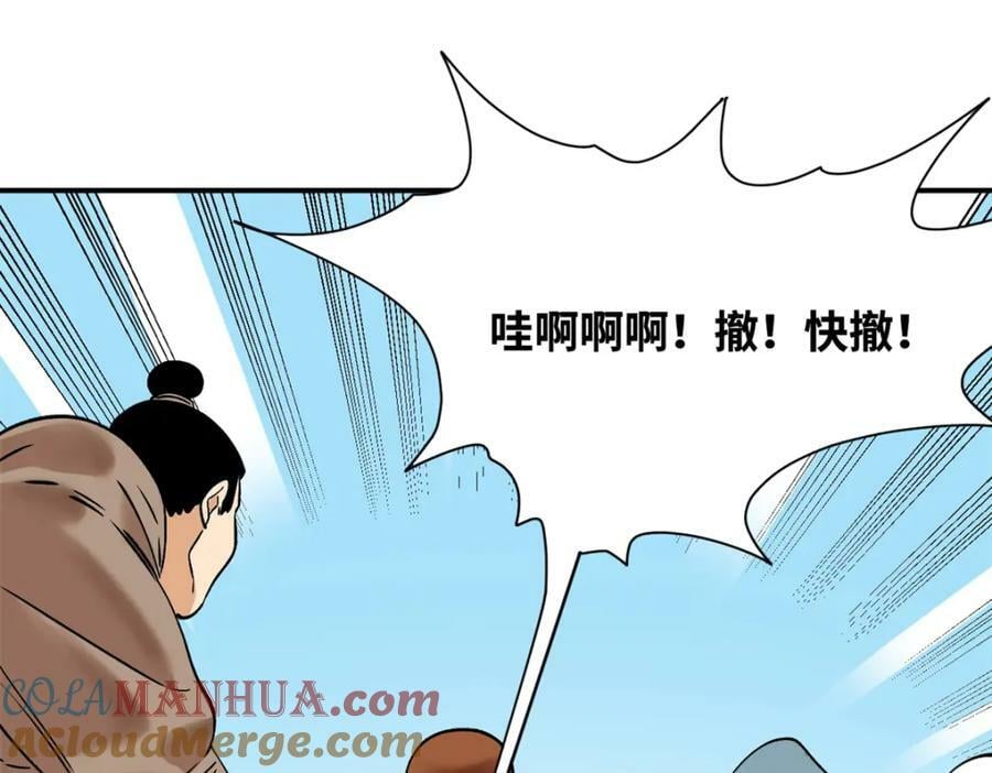 251 公主大婚36