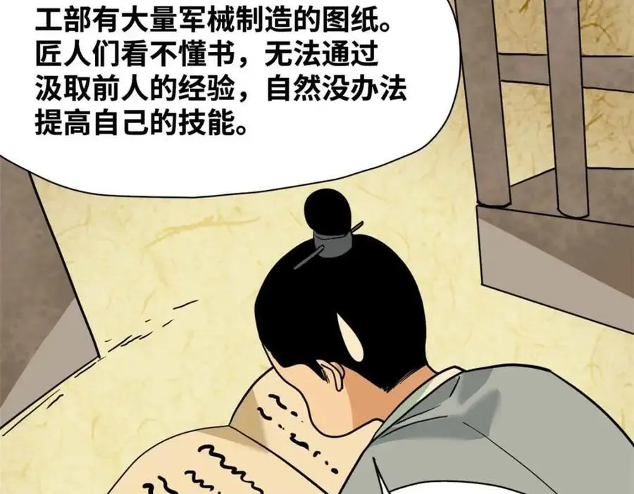 279 惊人的火炮59
