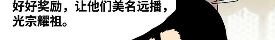 244 安南国使者阮文86