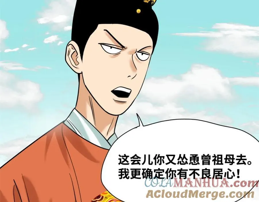 296 验收新房21