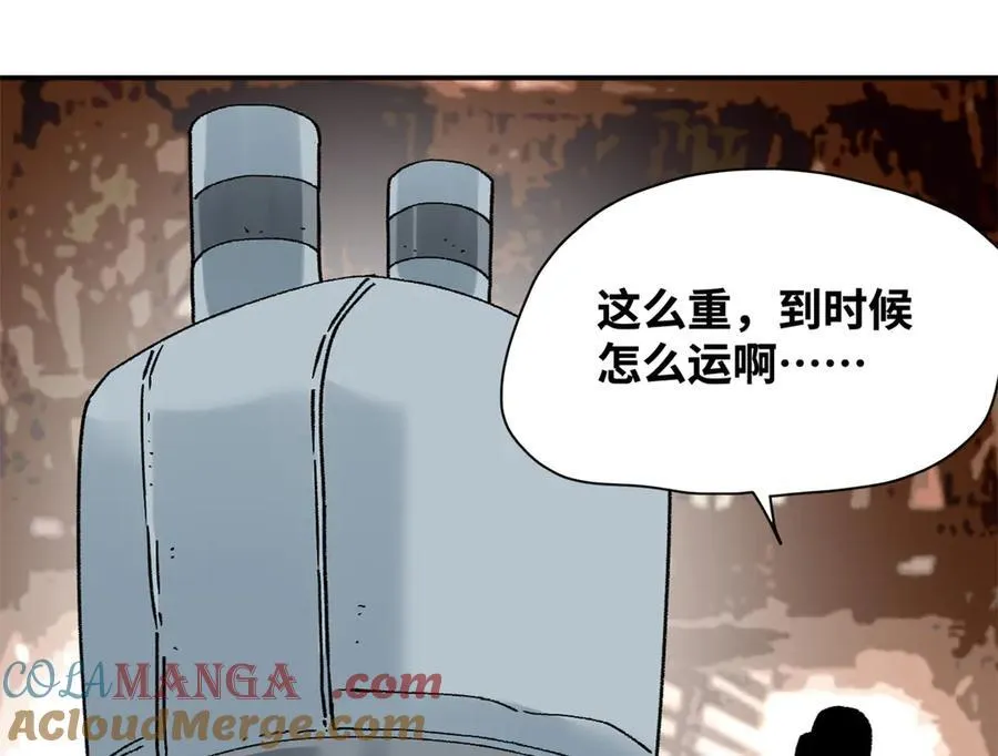 318 太子发论文15