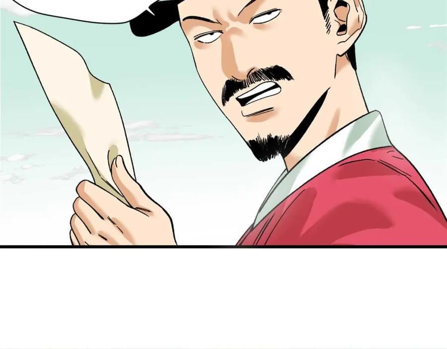 260 用士绅治士绅22