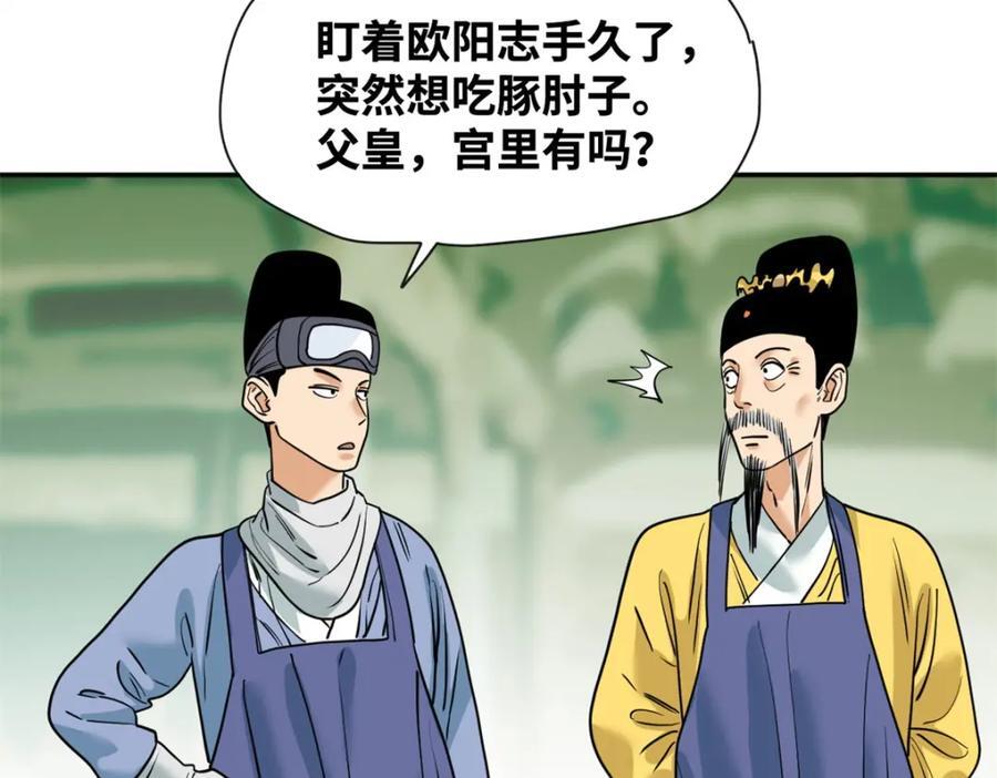 269 接掌手术40