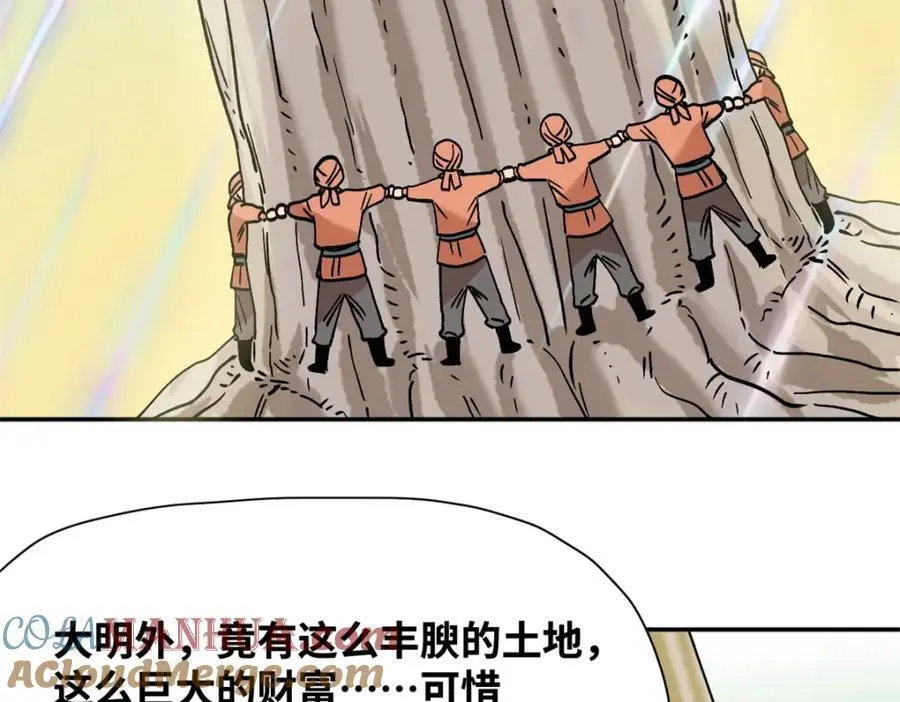 284 率土之滨，莫非王土39